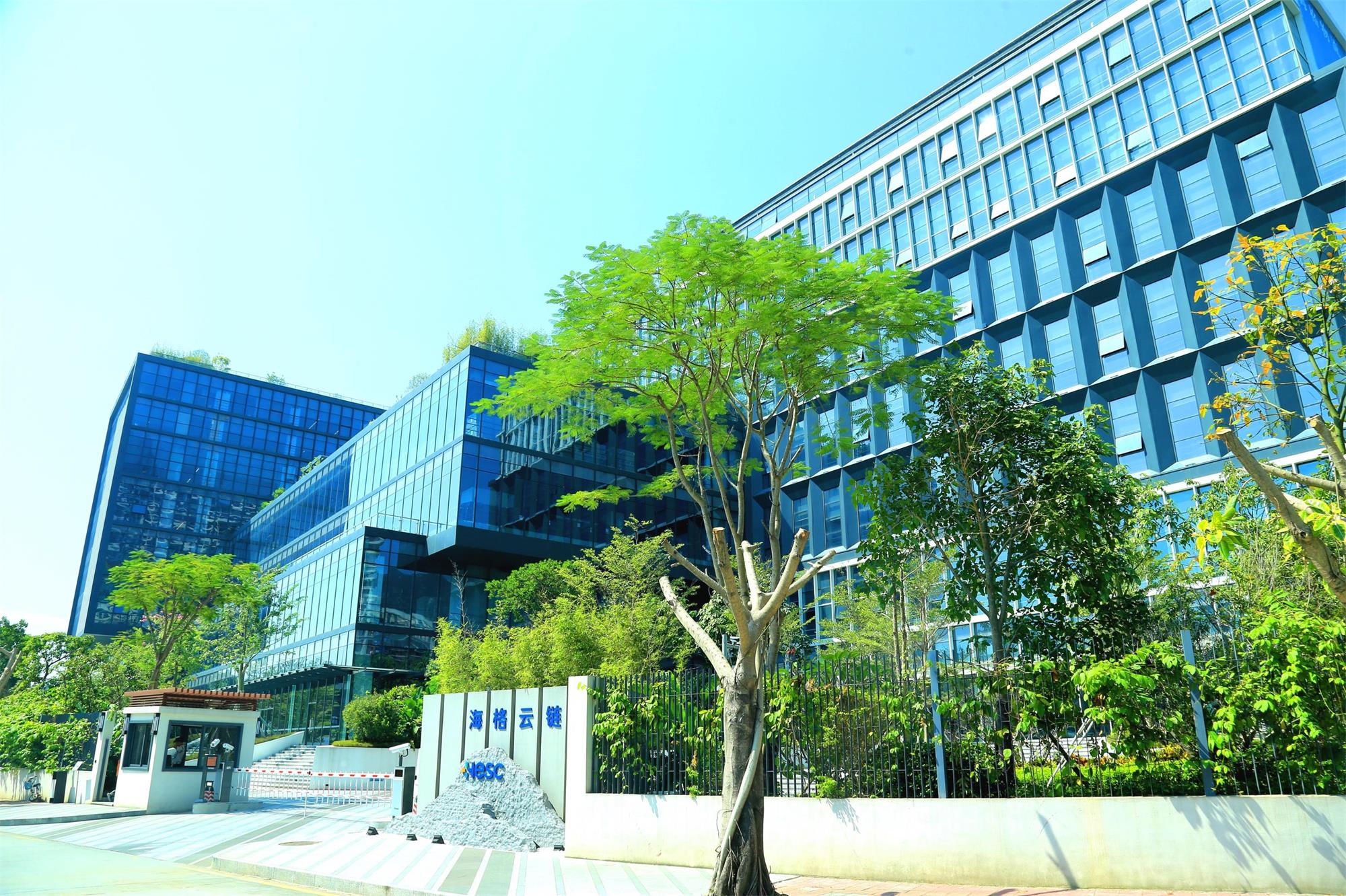 海格云链大楼获评“深圳市投资推广重点产业园区”