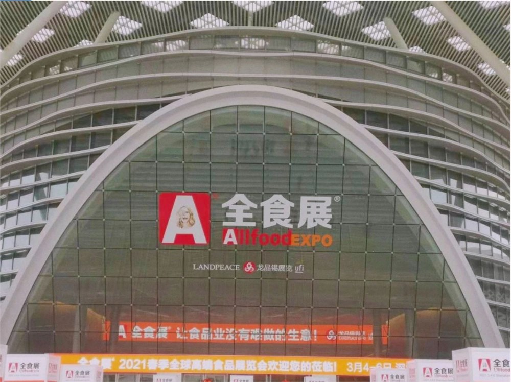 食品与海格物流的循环碰撞  